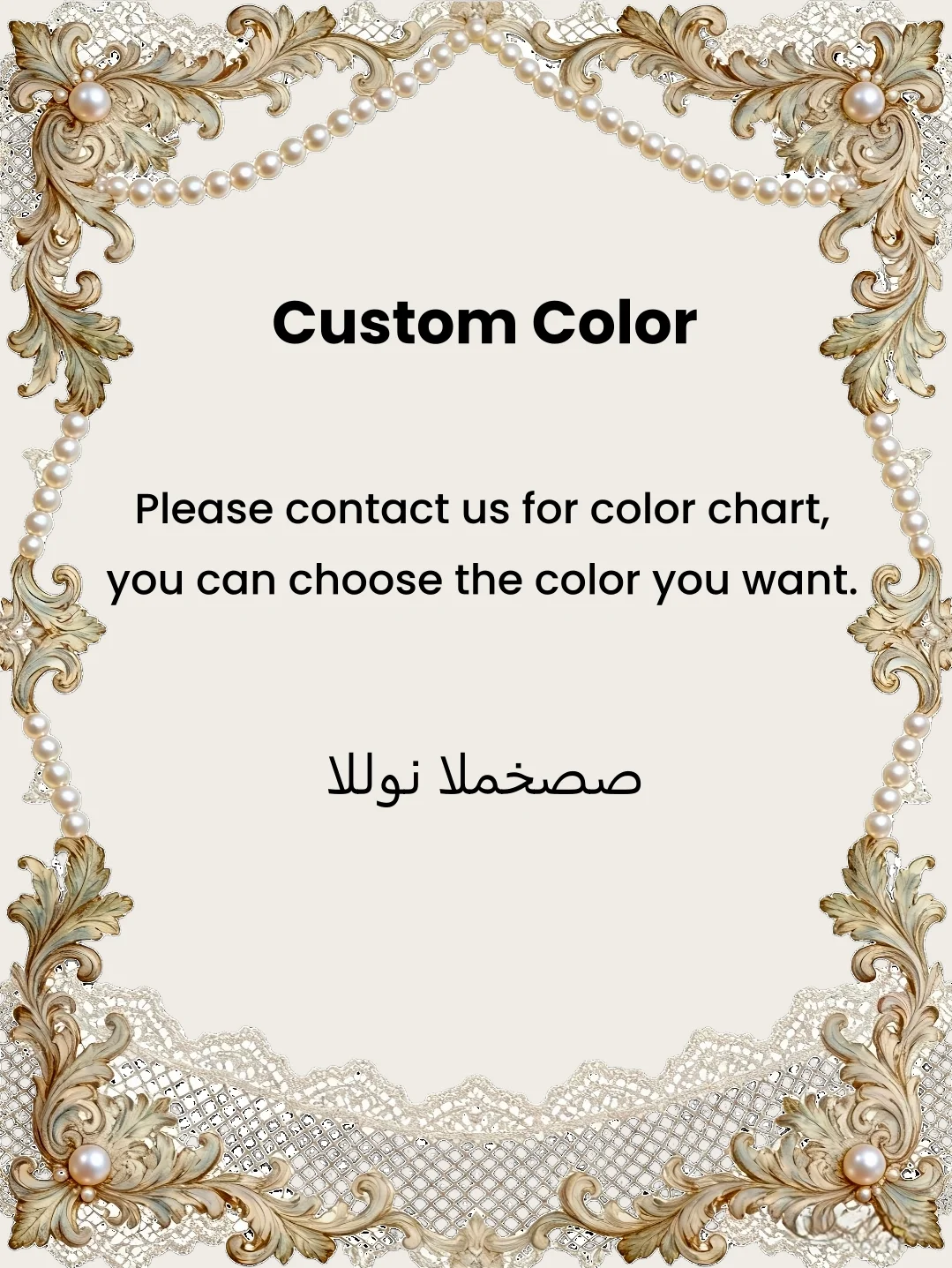 custom color
