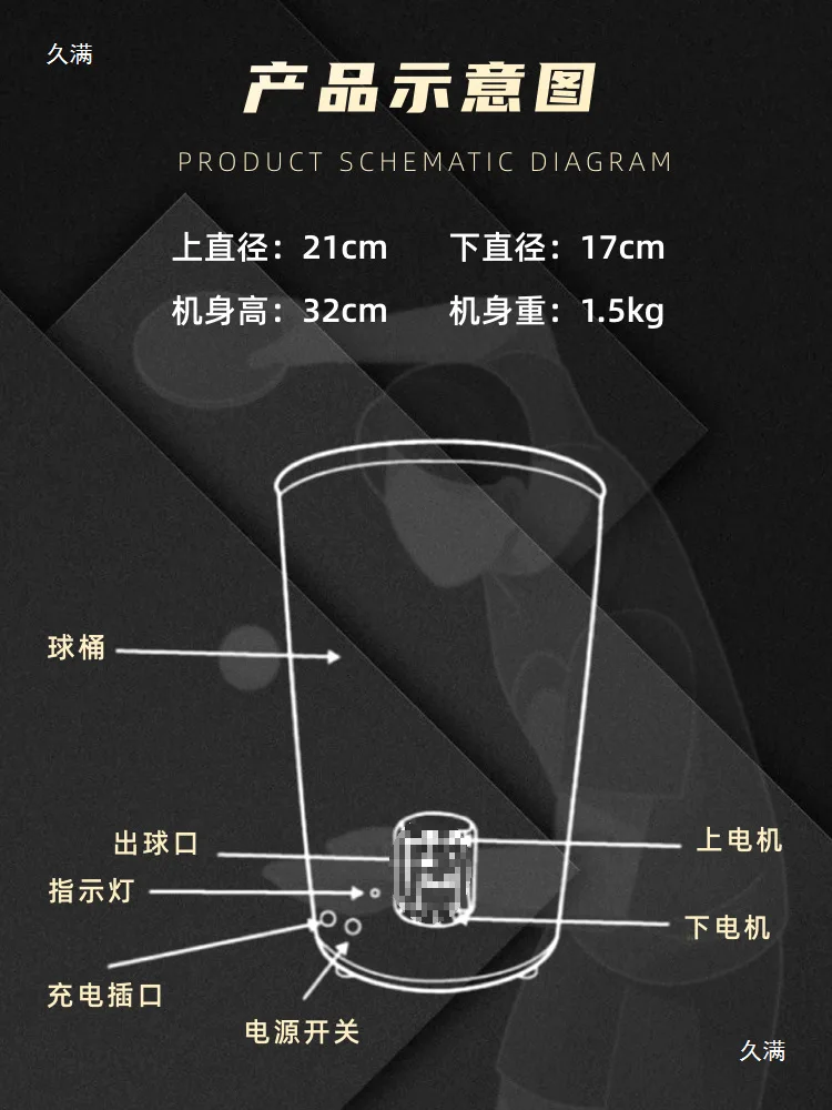 Home automatic table tennis ball machine, beginner self-practice, rebound board, sparring robot, ball thrower, topspin