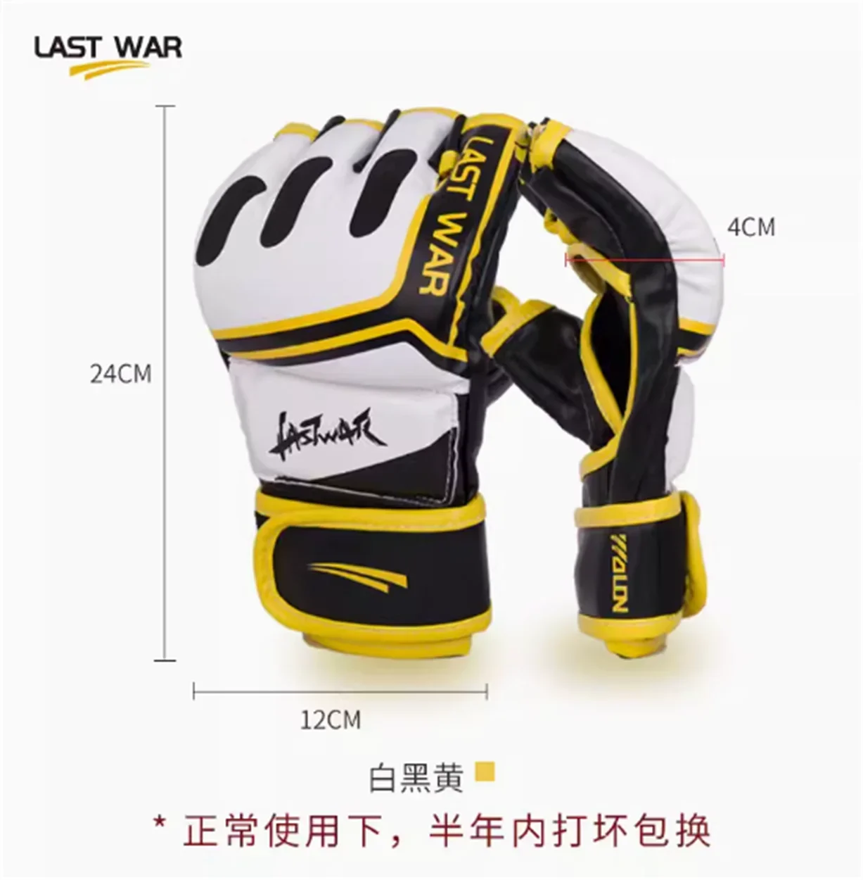 Boxhandschuhe für erwachsene Männer und Frauen, Halbfinger