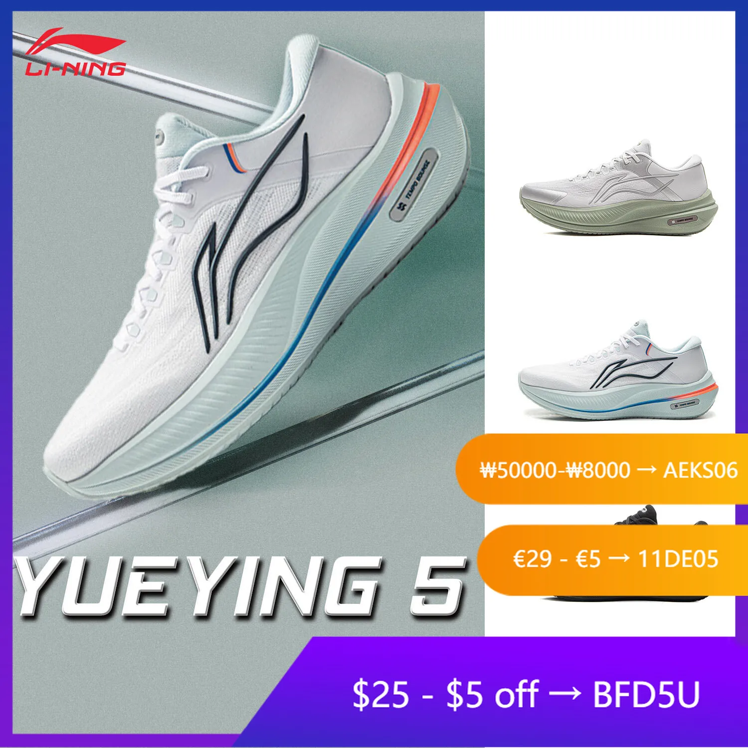 

Мужские кроссовки LI-NING Yueying 5, защитные кроссовки для профессиональных соревнований с мягкой подкладкой ARHV015