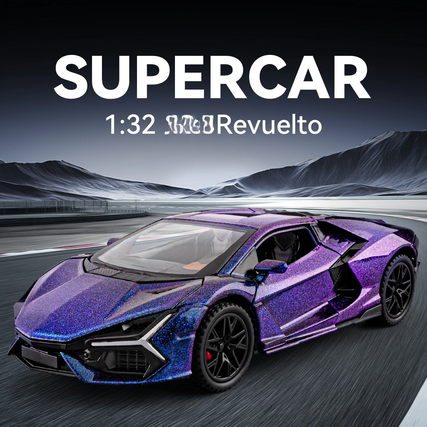 

1:32Revuelto Новая модель спортивного автомобиля Daniel из сплава с орнаментом, игрушка оптом