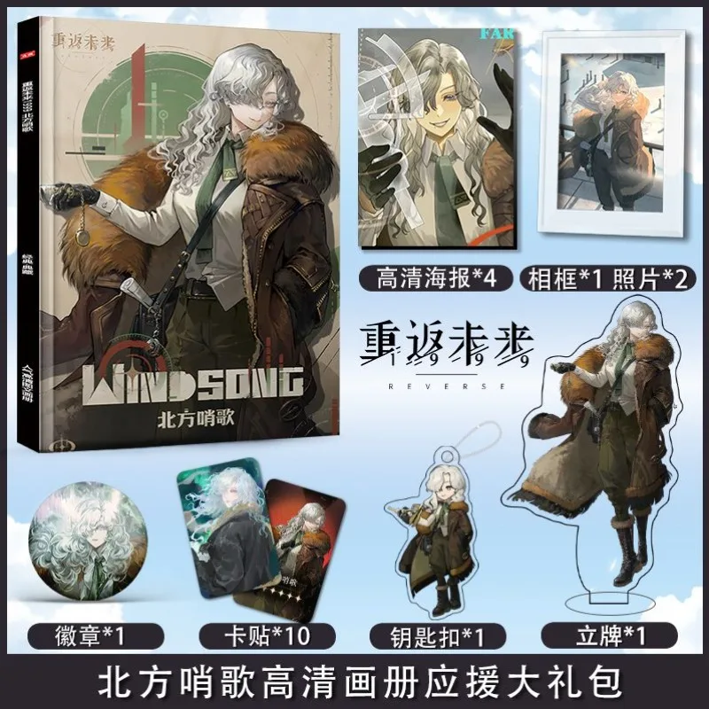 Reverse:1999 Windsong Photobook Album Artbook Photo Frame Acrylic Stand Keychain Pin Card Sticker Poster Art Book