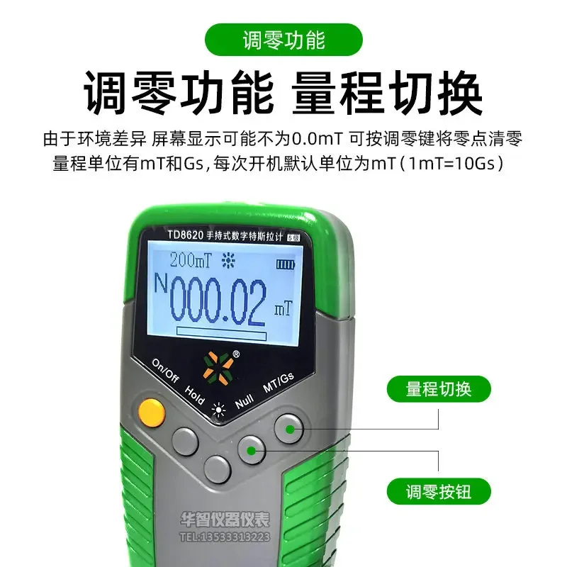 Gauss meter TD8620 day constant Tesla meter replaces HT20 magnetometer to measure magnetic field strength.