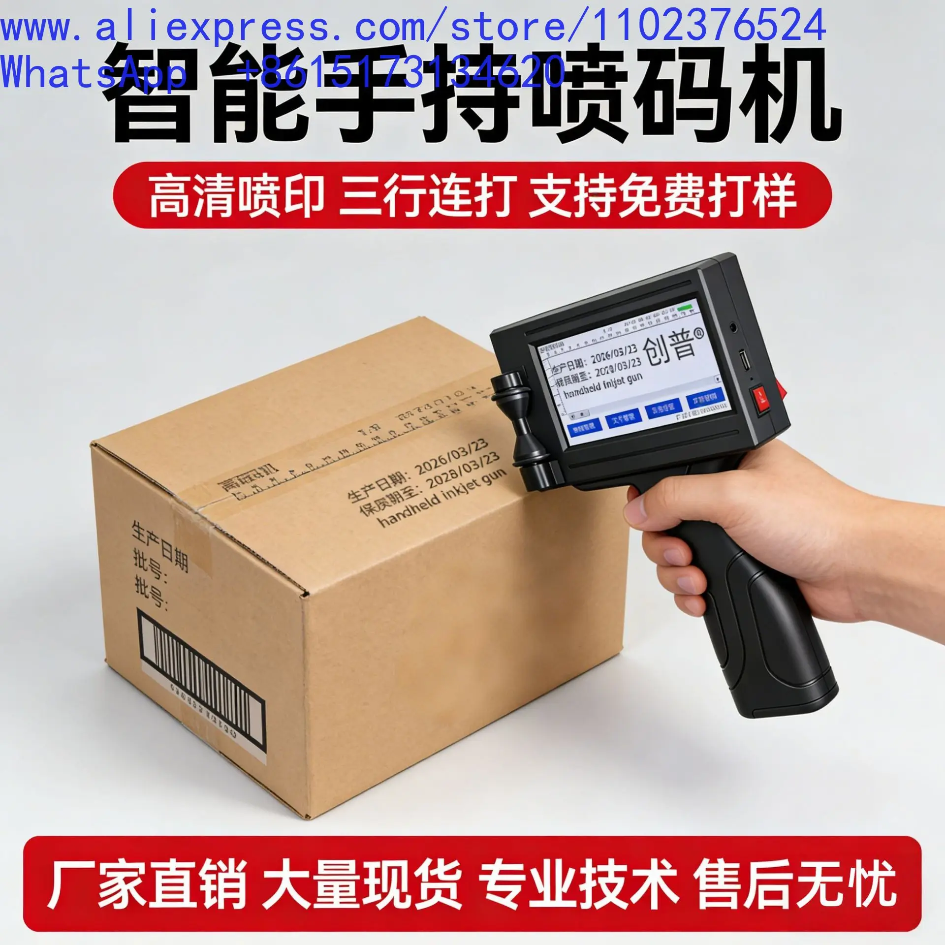1Pcs T8 Intelligent Handheld Inkjet Printer Pipeline Printer Food Production Date Marking Machine