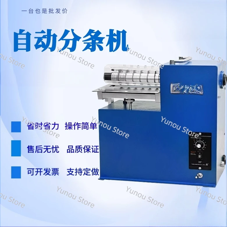 Multi Functional Slitting Machine, Small Rubber Felt Belt, Fabric, Cardboard, Water Drill, Self-adhesive