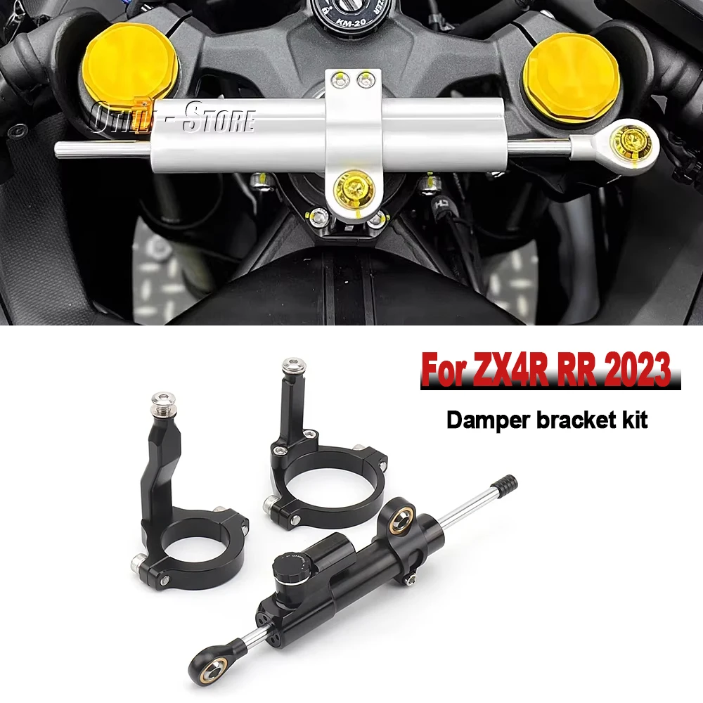 

For Kawasaki ZX4R ZX 4R ZX-4R ZX4RR ZX 4RR ZX-4RR 2023- New Motorcycle Accessories Steering Damper Bracket Stabilizer Support