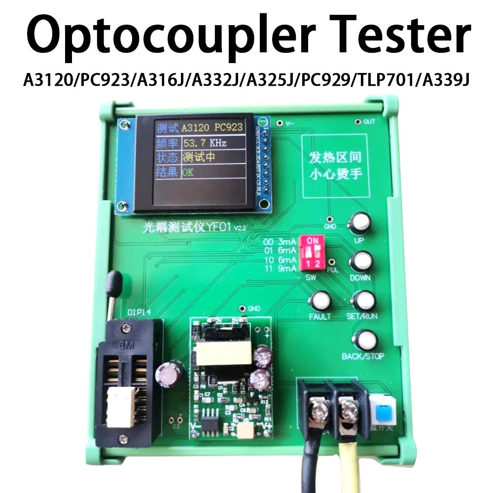 Optocoupler Tester IC Tester METER FOR Inverter IGBT Drive A3120 / PC923 / A316J / A330J / A332J / A325J / PC929 / A339J TEST