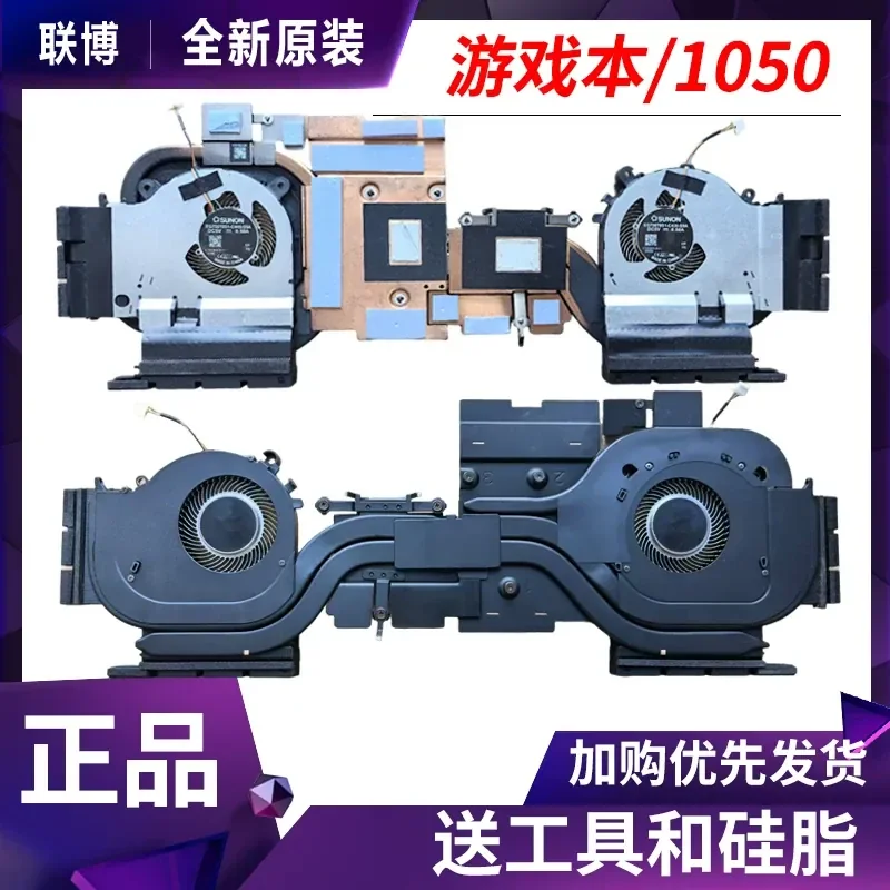 

Cooling Module Fan for Xiaomi GameBook 171502-AA AO AD AB XMG1902 TM1801