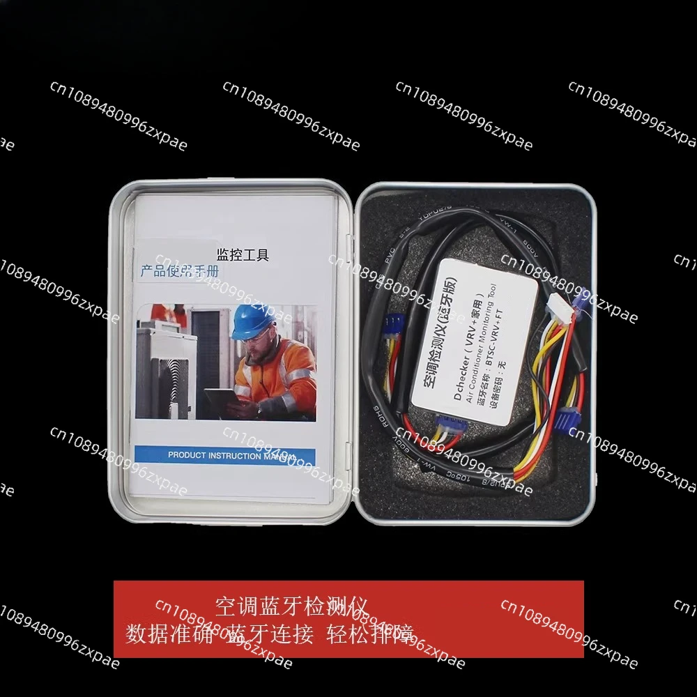 Central Air Conditioning Dchecker Bluetooth Fault Repair Detector Mobile Phone Monitoring Software Code Analysis