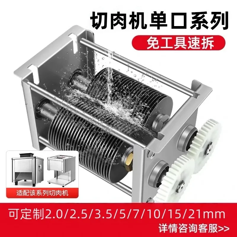 Jiulan stainless steel meat cutter original blade knife set knife comb