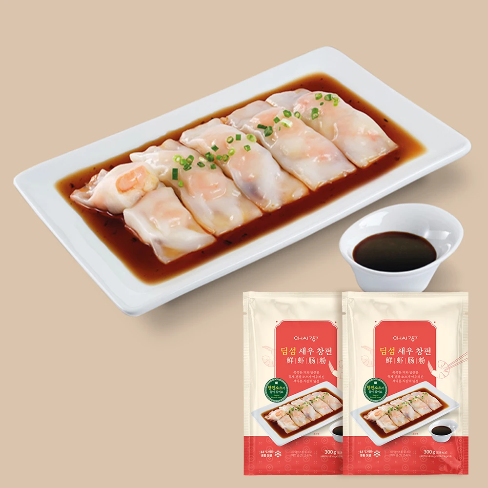 Chai797 Dim Sum Wonton de Camarones 320G*2 Paquetes