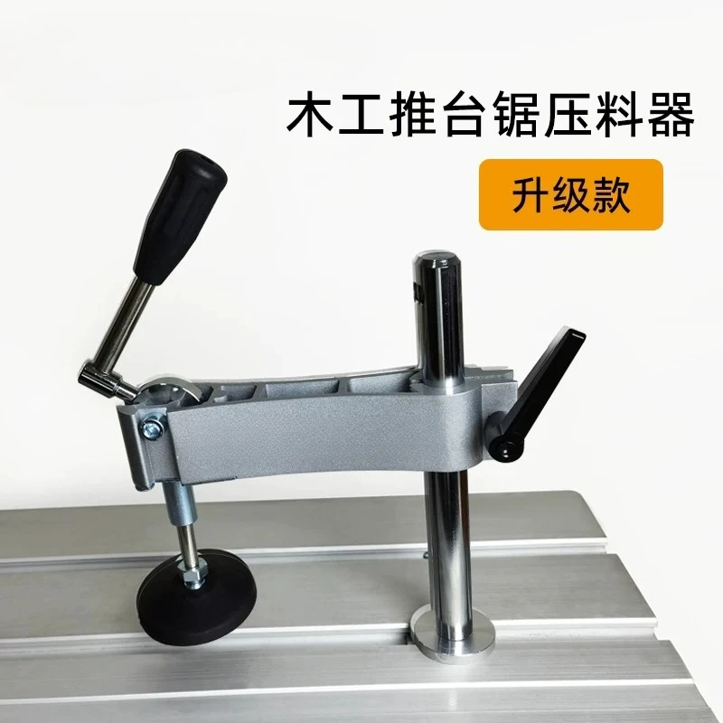 Precision Table Saw Presser Adjustable Horizontal Toggle Clamps Eccentric Press Manual Clamp Precision Sliding Table Panel Saw