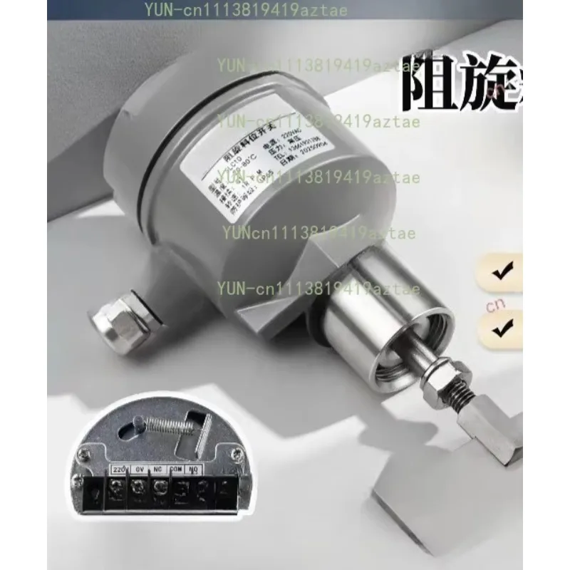 Rotary level switch RF admittance capacitive tuning fork level gauge Water level control sensor High temperature
