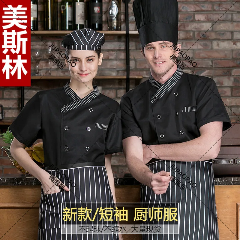 Chef Male Short Sleeved Summer Hotel Restaurant Restaurant Western Style Kitchen Thin Breathable and Sweat Absorbing Chef Suit