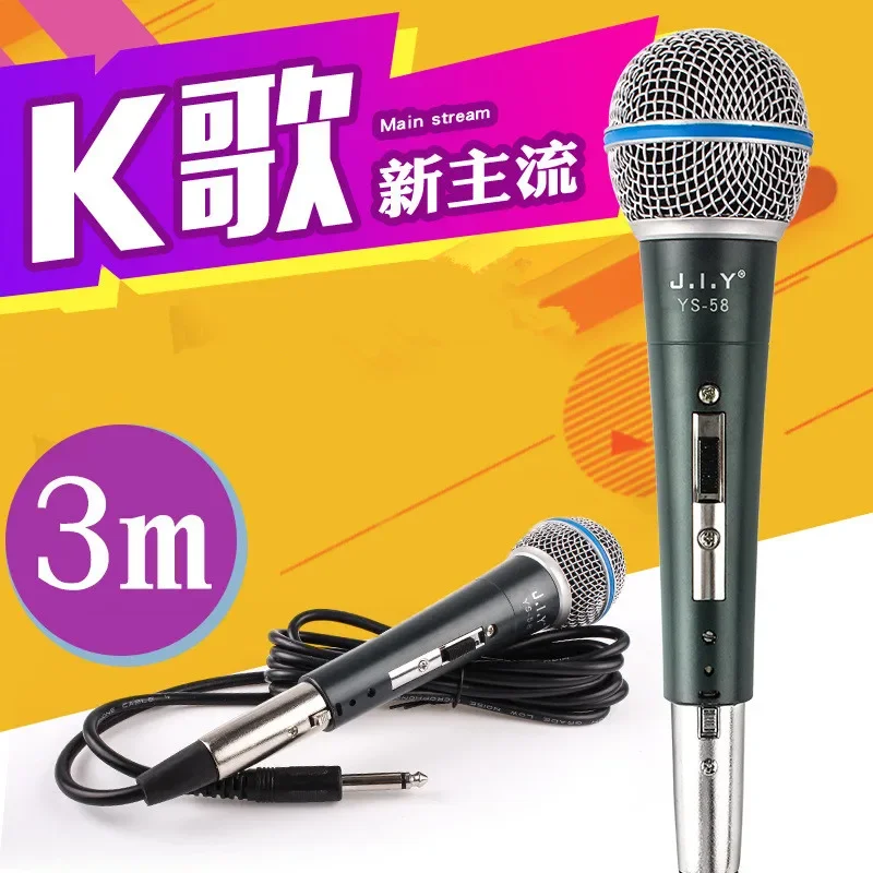 Metal 6.5mm Jack Wired Handheld Dynamic Microphone Mic Clear Voice For Karaoke Vocal Music Performanc