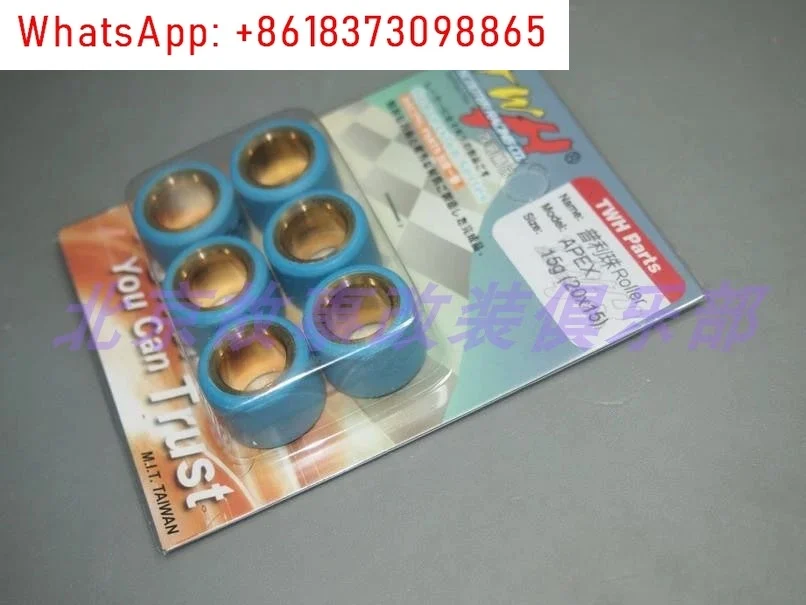 تايوان SUN Prizhu كروزر الطائر PCX سبليت SF4 UU UY Jiangge USR KPV ADV