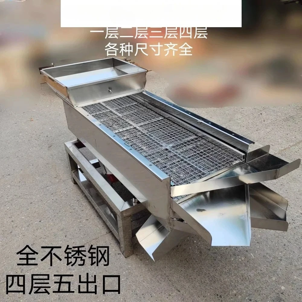 

Linear vibrating screen Electric vibrating screen Industrial stainless steel vibrating screen