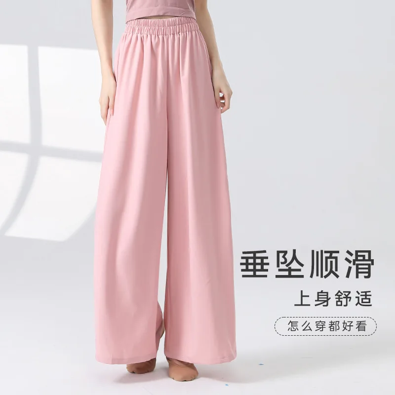 سراويل ممارسة الرقص الحديثة للسيدات عالية الخصر فضفاضة مستقيمة واسعة الساقين ثنى وسراويل الرقص الكلاسيكية النسائية لليوجا