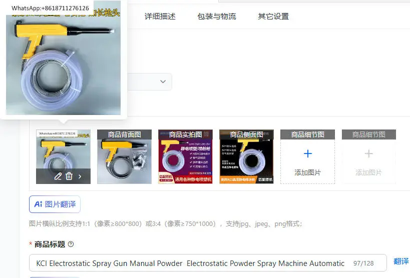 KCI Manual Electrostatic Spray Gun Powder Coating Machine Automatic Spray Gun for Industrial Painting
