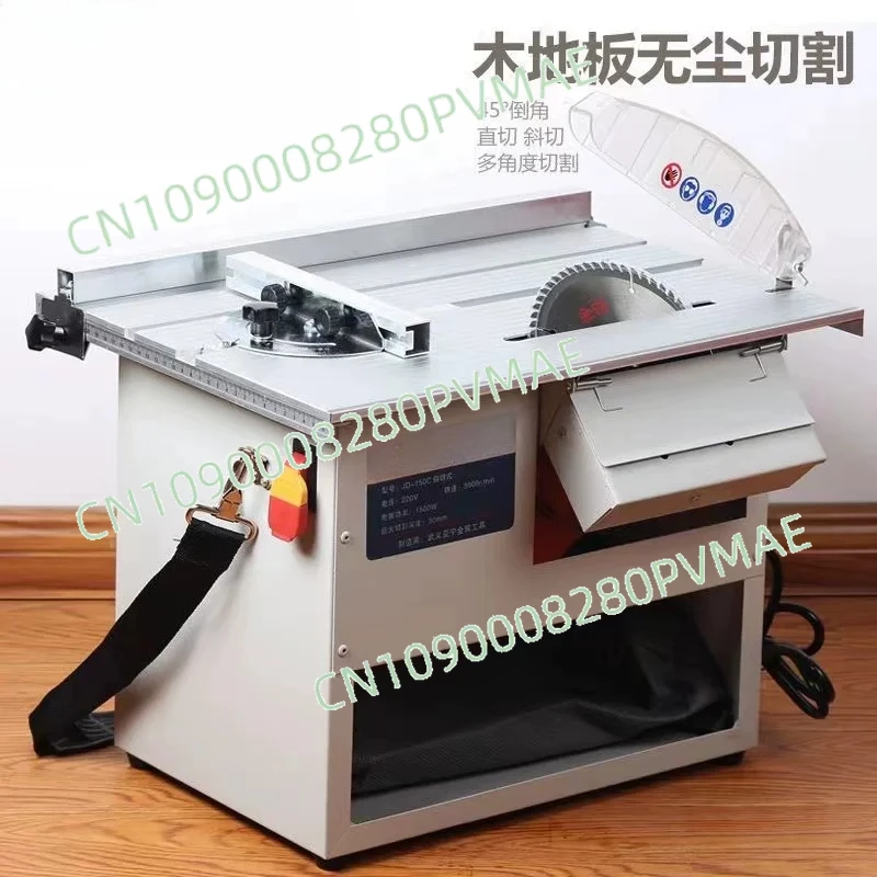 Solid wood floor dust saw, small table saw woodworking chainsaw push table saw cutting machine cutting board saw