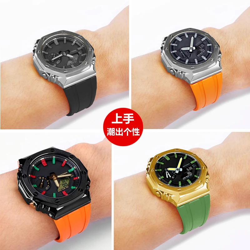 Cao Cấp Cao Cấp Fluoro Cao Su Dây Đeo Đồng Hồ G-SHOCK GA-2100/2110 GM5600 Dây Đeo Kim Loại Khóa Bướm Phụ Kiện