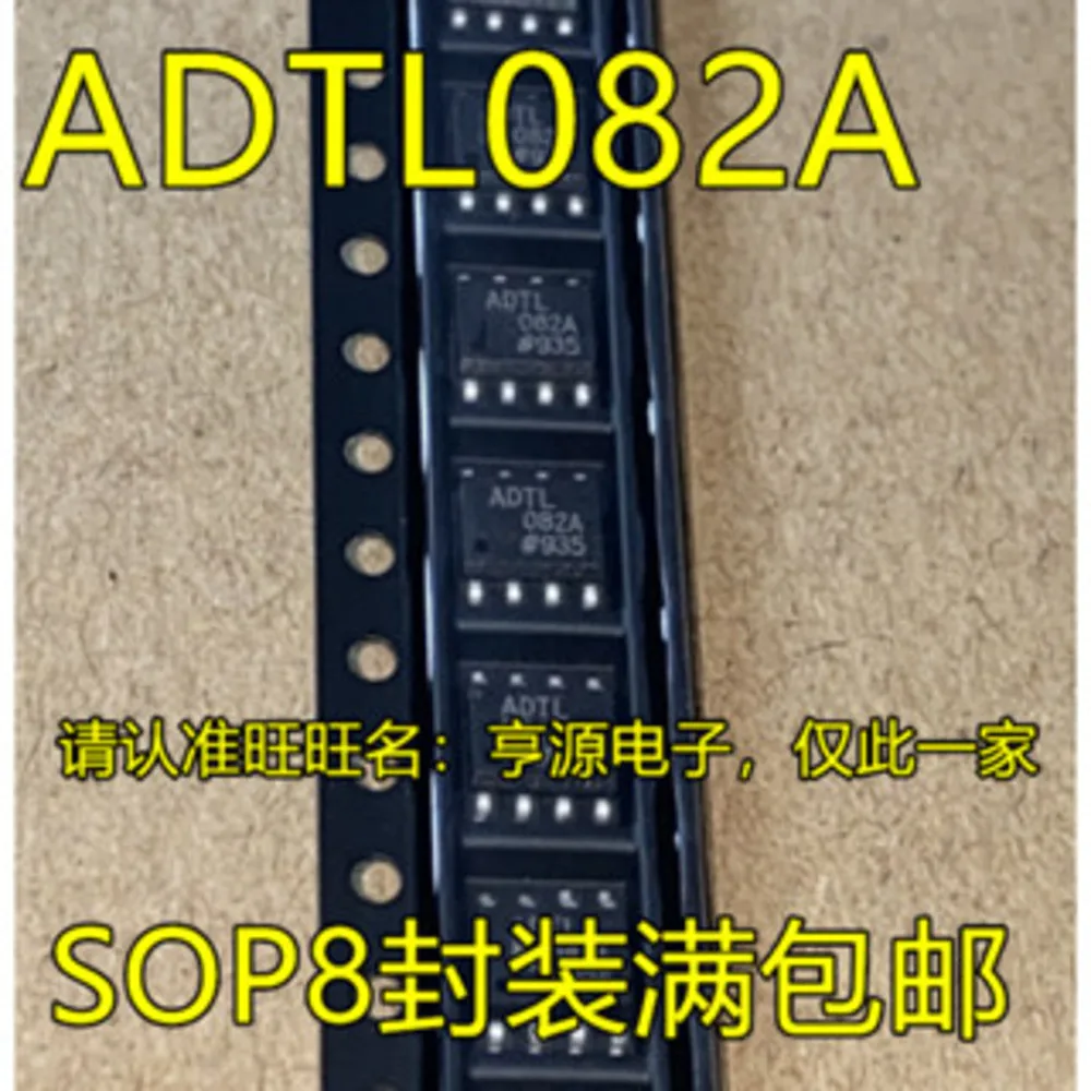 1-20PCS MP2212DN MP2212 MP2212DN-LF-Z 7421AQ ISO7421AQDRQ1 ISO7421 4558D NJM4558 JRC4558D ADTL082ARZ ADTL082A ADTL082