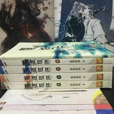 Chinese novel Mo Dao Zu Shi Comic Novels Full Volume 4 Volume Chinese Fantasy martial arts novels Magic novel Books книги книги