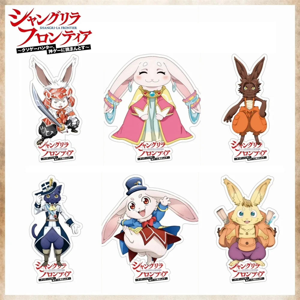 

15cm Anime Shangri-La Frontier Acrylic Stand Model Cosplay Charm Characters Ornament Accessories Good Collection Christmas Gifts