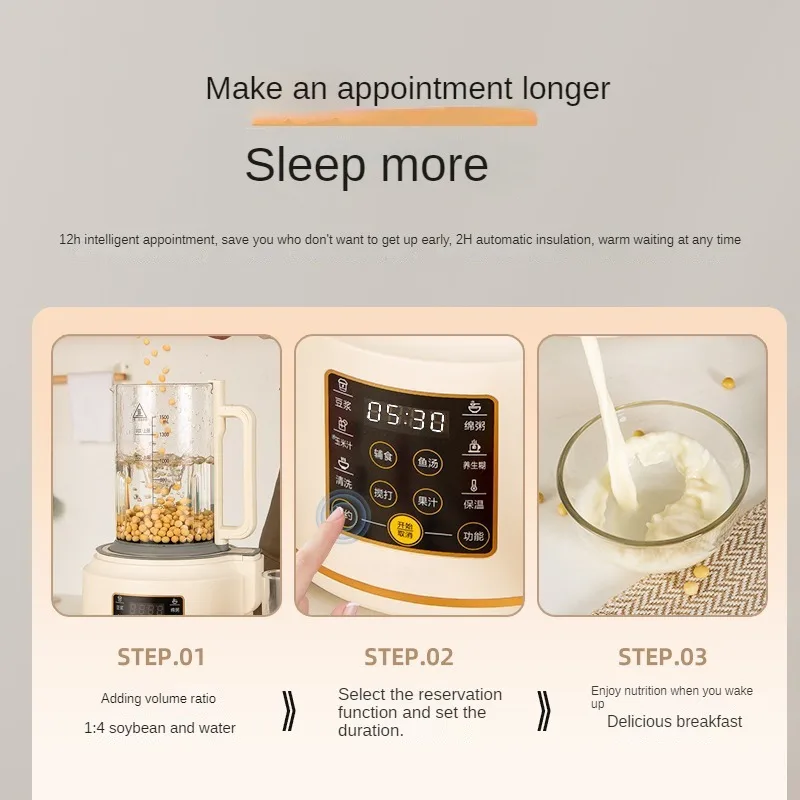 Mélangeur automatique de lait de soja, machine de cuisson, mélangeur d'aliments, chauffage silencieux, haute vitesse, fruits Ju479, Milkshake, 110V, 220V