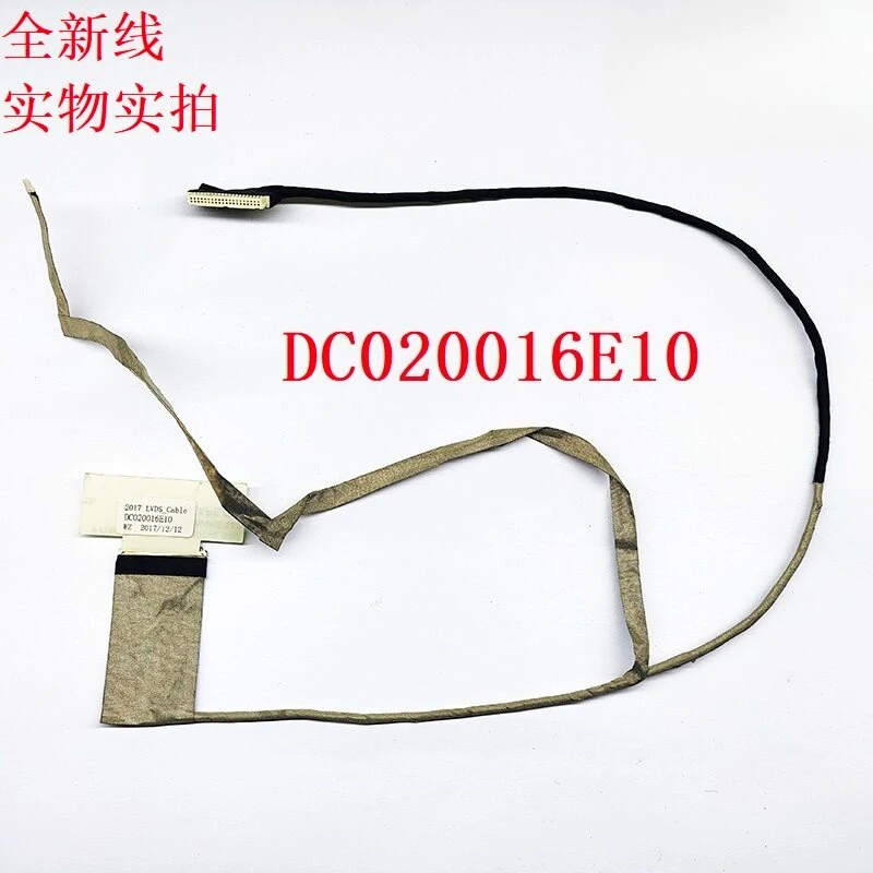 Applicable to for PBL10 BenQ S43 S46 new screen cable, screen cable DC020016E10