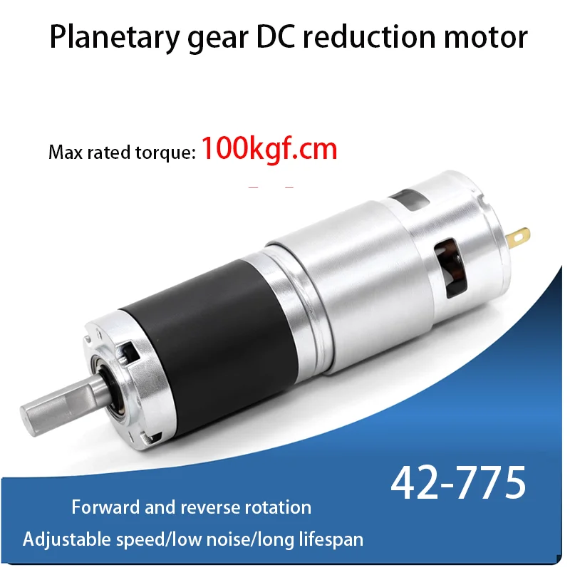 42-775 planetary gear reduction motor 12V24V micro adjustable low-speed DC high torque MAX 100kgf.cm forward and reverse motor