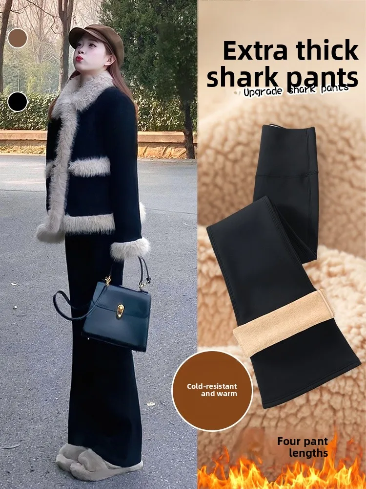 High Waist Thiened Yoga Pants Women's Winter Long Flared arkskin Trousers Casual High Heel Boting Pants Hip Lifting