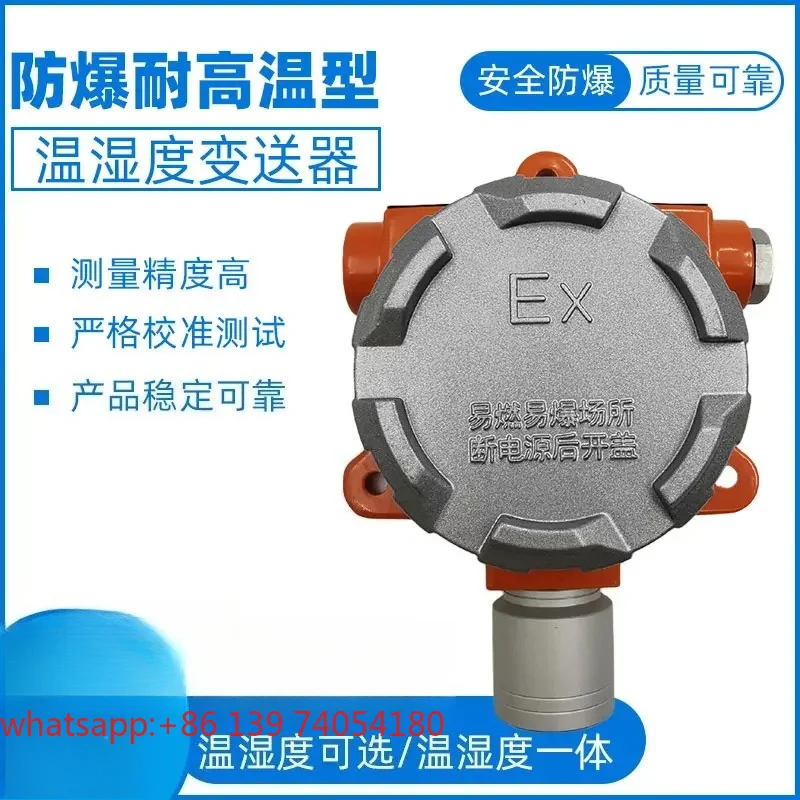 Explosion proof temperature and humidity transmitter for measuring environment/pipeline 4-20mA/RS485