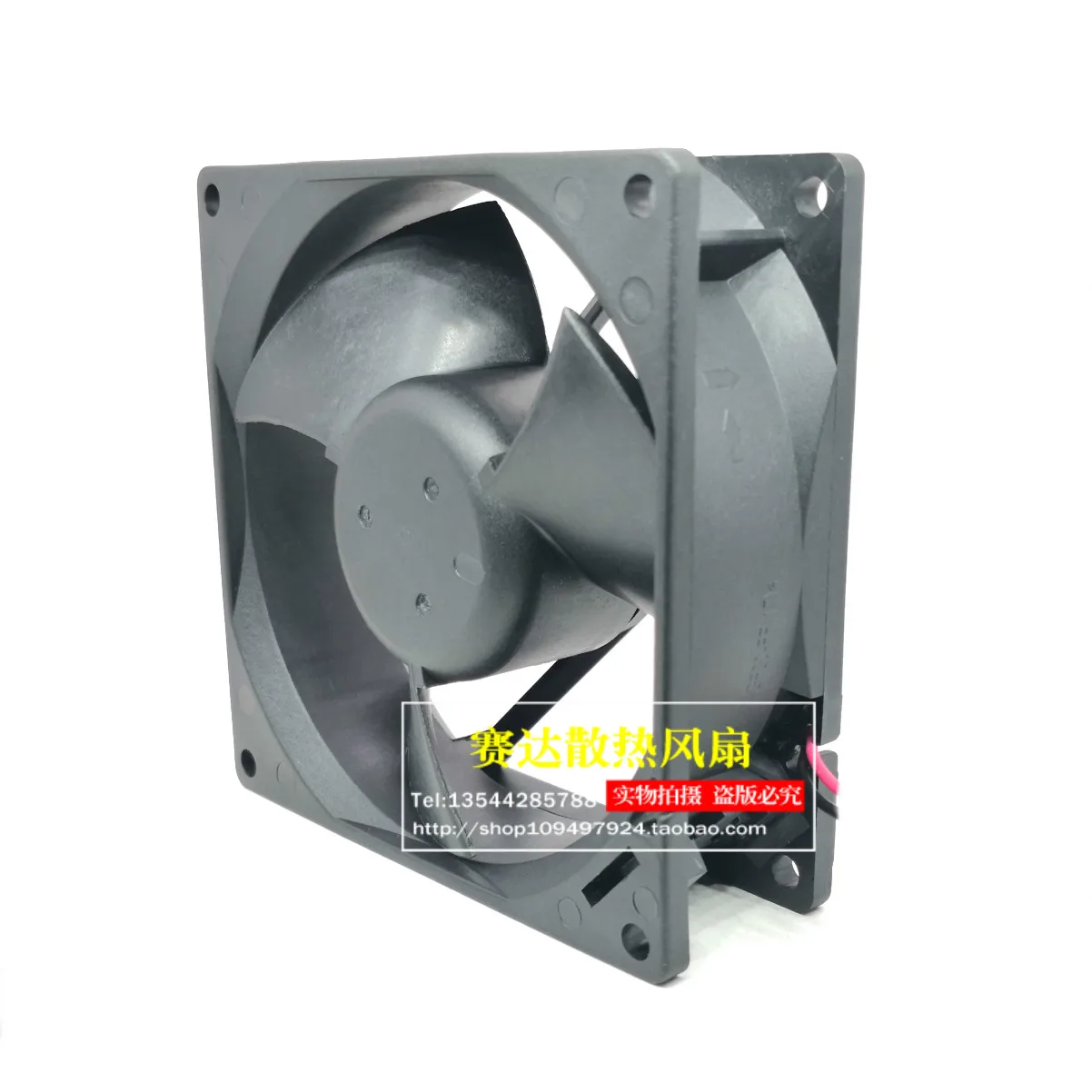 Delta EFB0912SHF 9232 12V 0,75A chassisventilator
