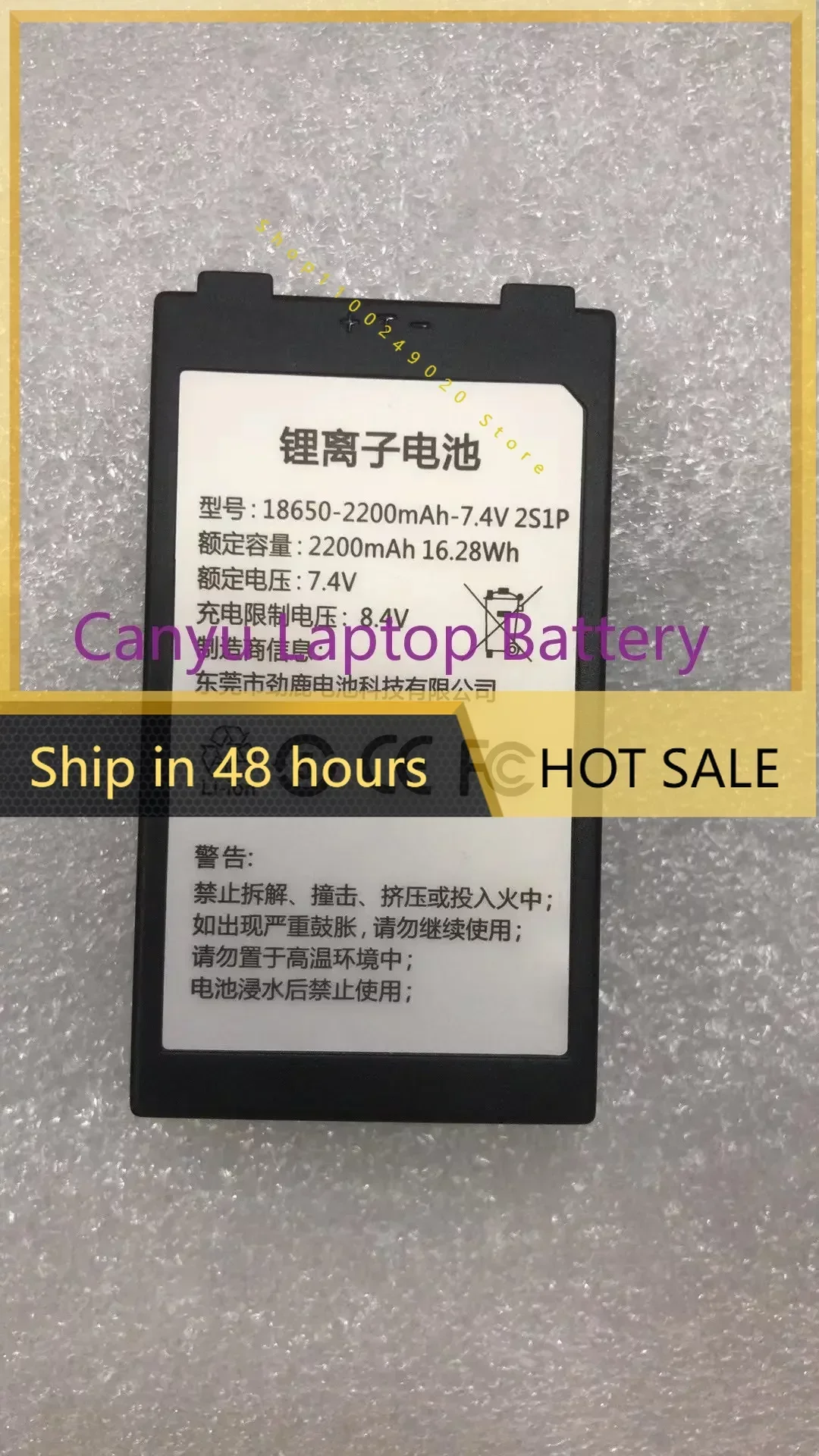 For jiabo 18650-2200MAH-7.4V 2S1P 2200mah Barcode printer Battery
