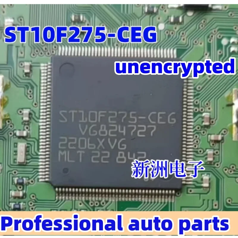 

5 шт./лот ST10F275-CEG CFG подходят для процессорного чипа компьютера M7 Little Turtle. Новый бланк не зашифрован и прост в использовании.