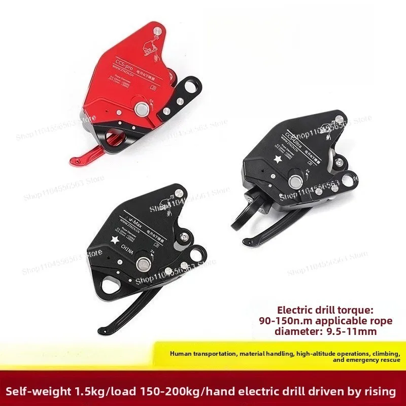 Aerial Work Pulley & Electric Lift Retarder (CCS Rope Lifter) - For Rock Climbing & Rope Ascent