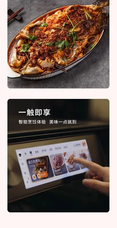 adds a desktop large capacity intelligent home steaming, baking, and frying all-in-one machine that can be baked