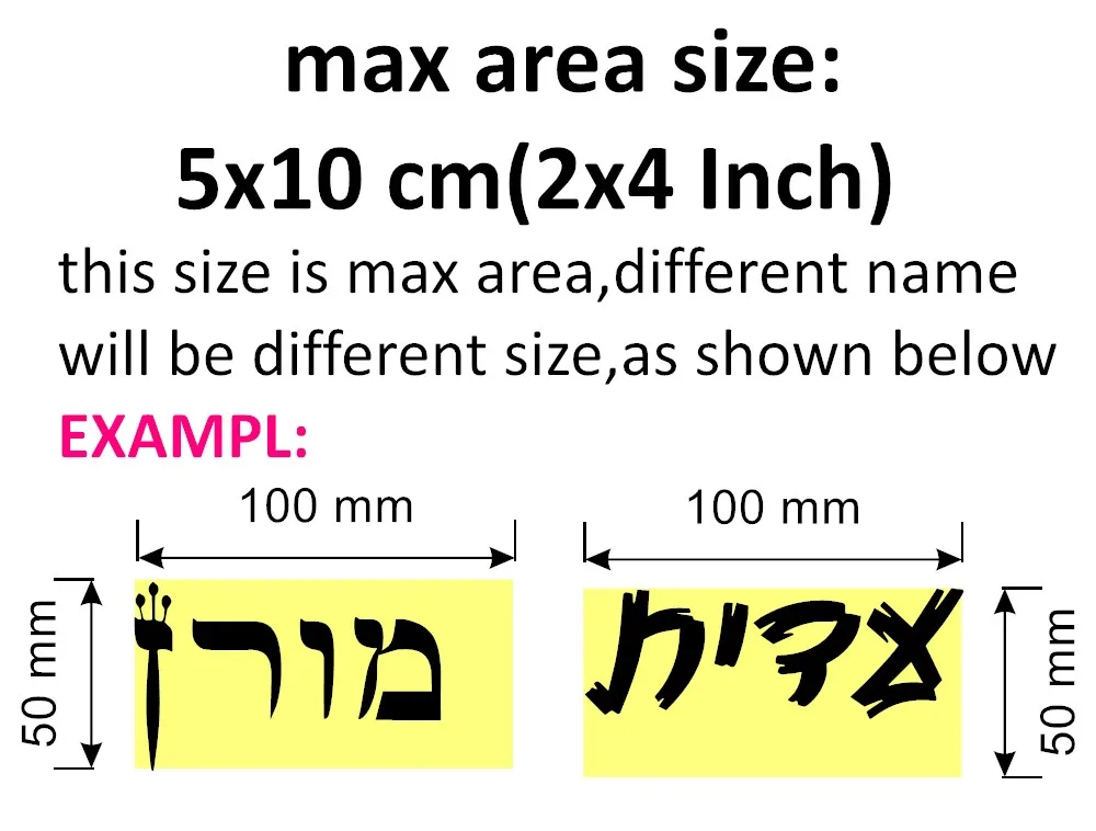 4 pçs nome hebraico adesivo rosa ouro preto tamanho 2x 4 Polegada para copo janela caixa de presente feliz aniversário festa casamento evento