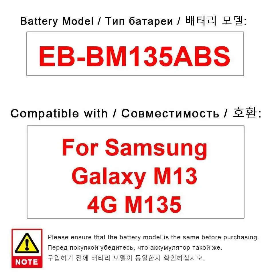 

Аккумулятор мобильного телефона емкостью 6000 мАч EB-BM135ABS, надежное стабильное питание для Samsung Galaxy M13 4G M135