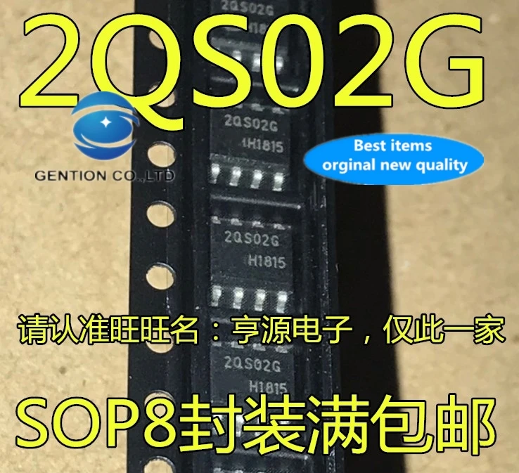 5PCS 2QS02G 2QS02 ICE2QS02G ICE2QS02 Converter off-line switch chip in stock 100% new and original