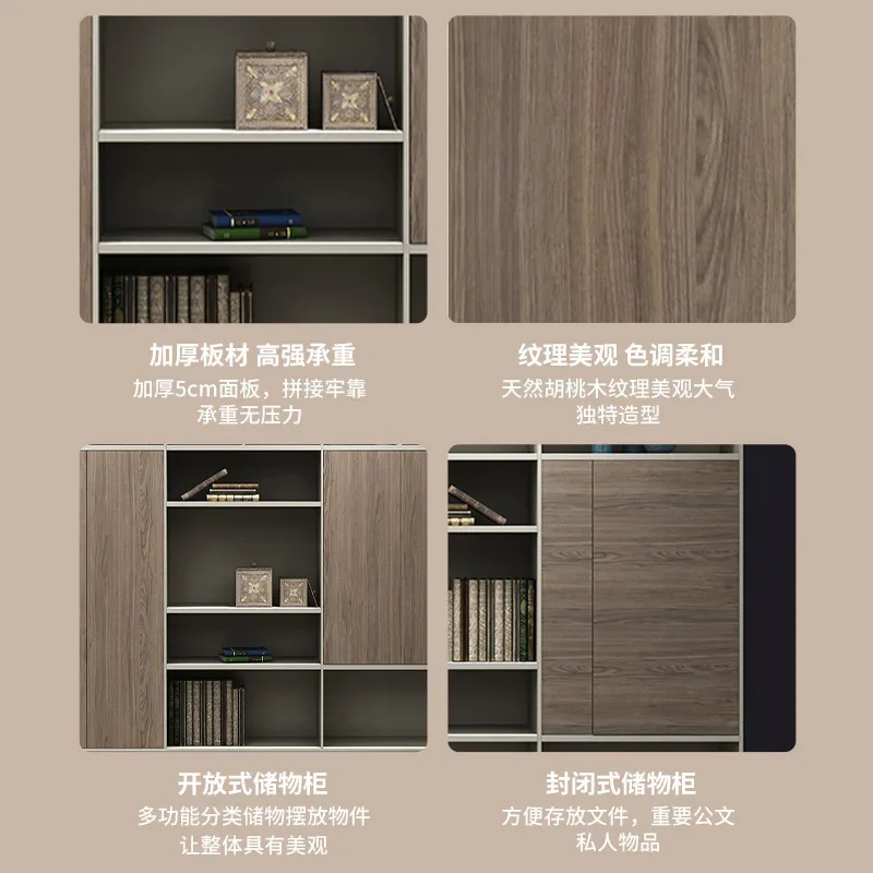 File cabinet combination bookcase simple modern office display storage wood