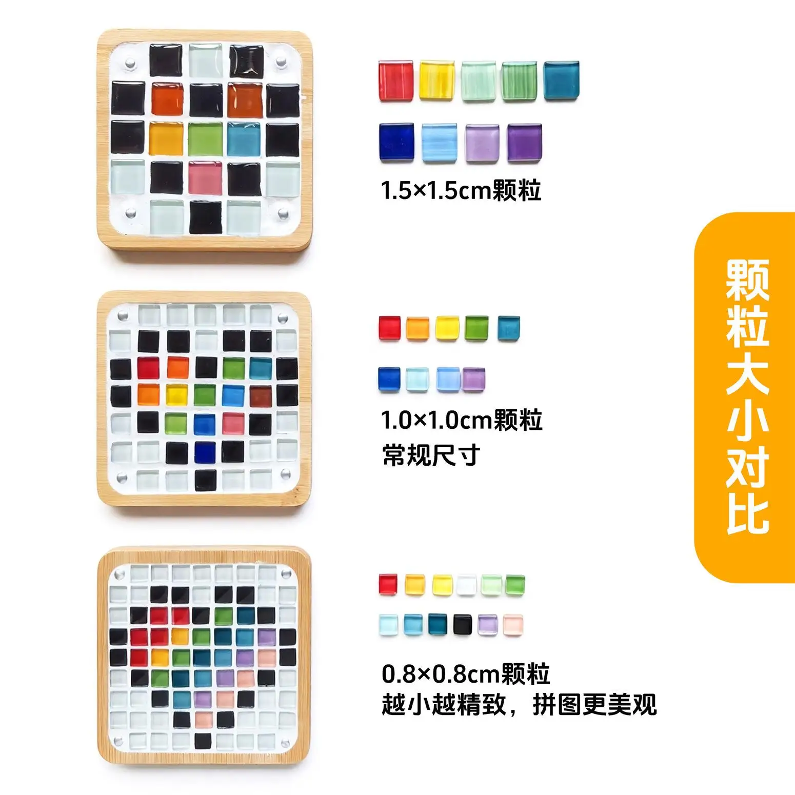 0.8cm X 350pc Small-sized Crystal Mosaic, Miniature, Colored Glass, Extremely Small Miniaturized 8mm Handmade DIY Material