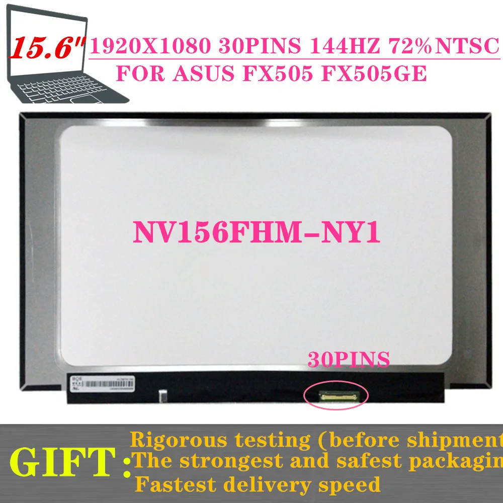 FREE SIHPPING  Laptop LCD SCREEN NV156FHM-NY1 FOR ASUS FX505 FX505GE GD GM 144hz 72% NTSC 15.6-INCH IPS 30PINS EDP 1920*1080