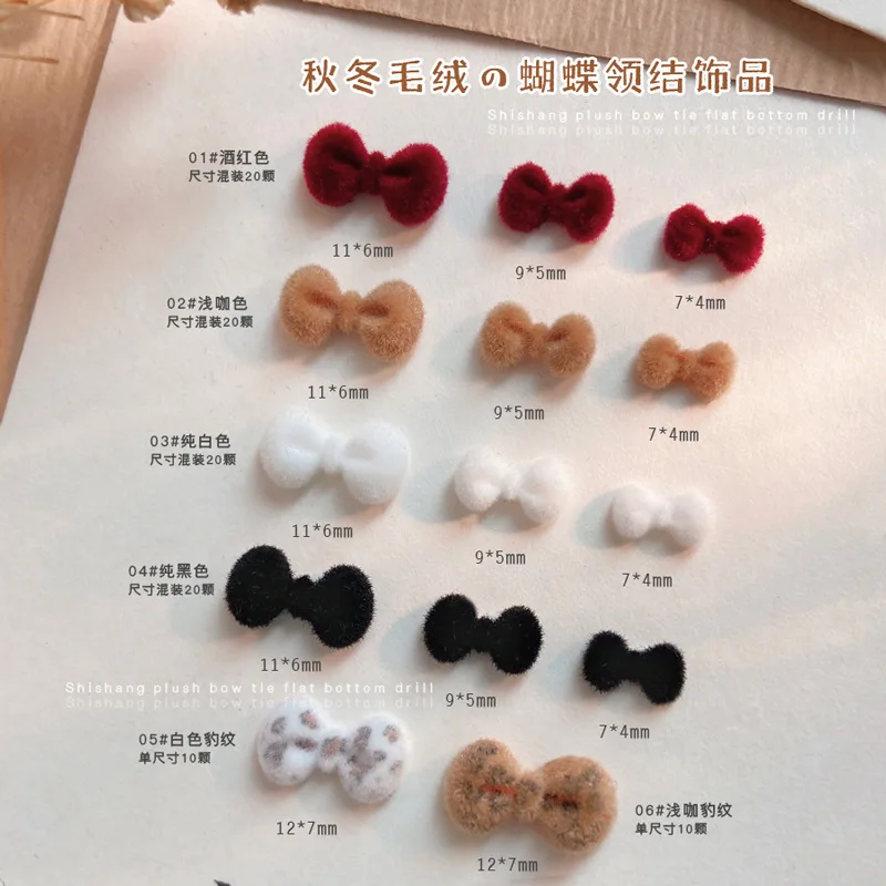 20PCS 3D fluffy Flocking Nail Art Bow Tie Charms Bowknot Accessories Parts For Winter Nail Decoration Design Supplies Material - Image 5