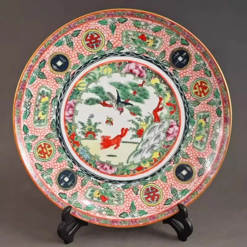 Chinese Famille Rose Porcelain Plate Qing Qianlong Beast Birds Pattern 10.2 inch
