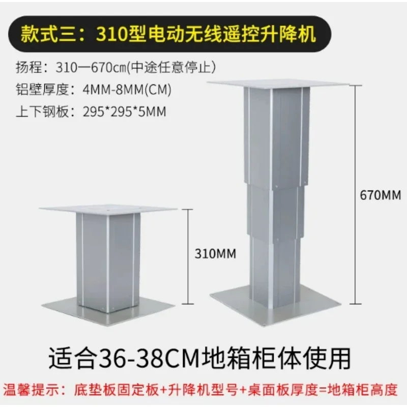 Electric Tatami Lift Table, Motorized Height Adjustable Rising Desk for Japanese Style Tea Room Living Room