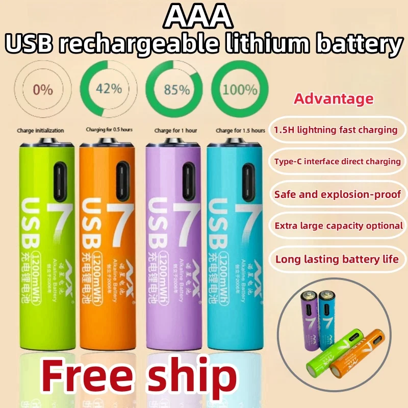 AAA Rechargeable Lithium Battery 1200Wh USB Rechargeable Battery TYPE-C Rechargeable Battery  for Toys Camera Flashlight