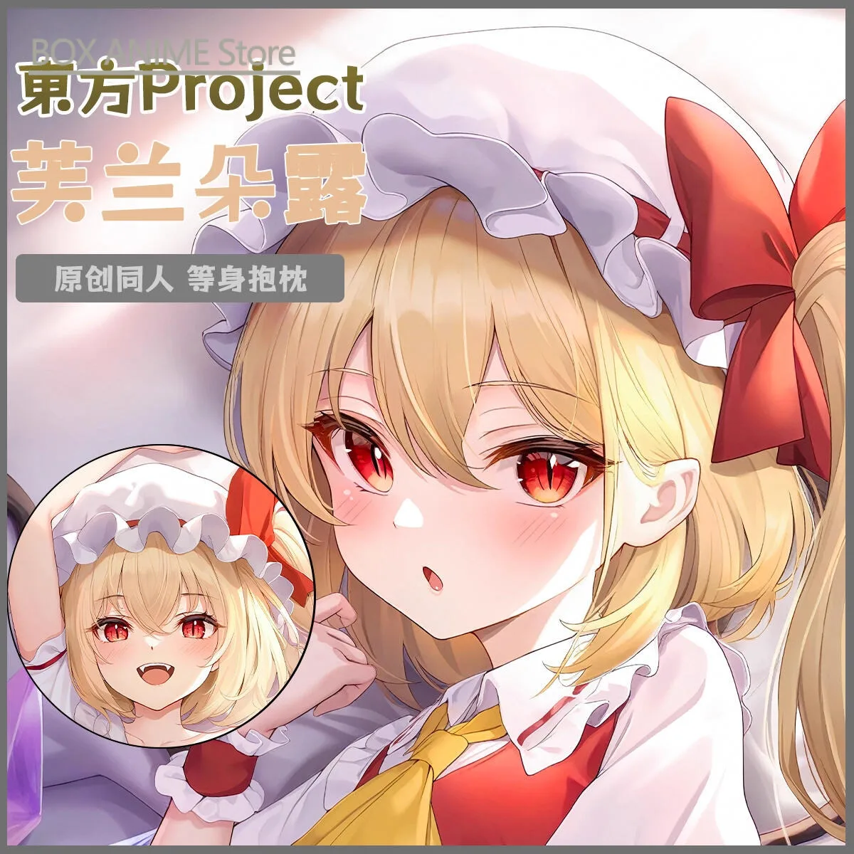 Touhou Project Flandre Scarlet Anime Game Dakimakura Hing Body PillowCase Cushion Otaku Bed Linings Xmas