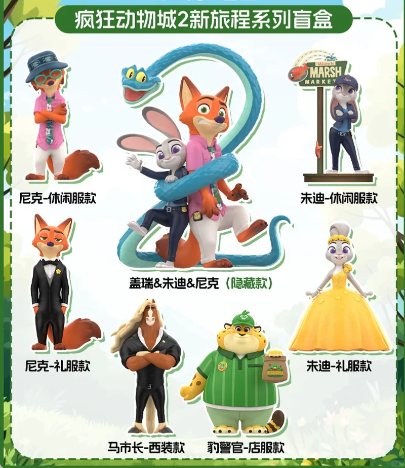 Disney Zootopia 2 Blind Box New Journey Series verzamelfiguren Judy Nick Unisex trendy verzamelobjecten verrassing verjaardagscadeau